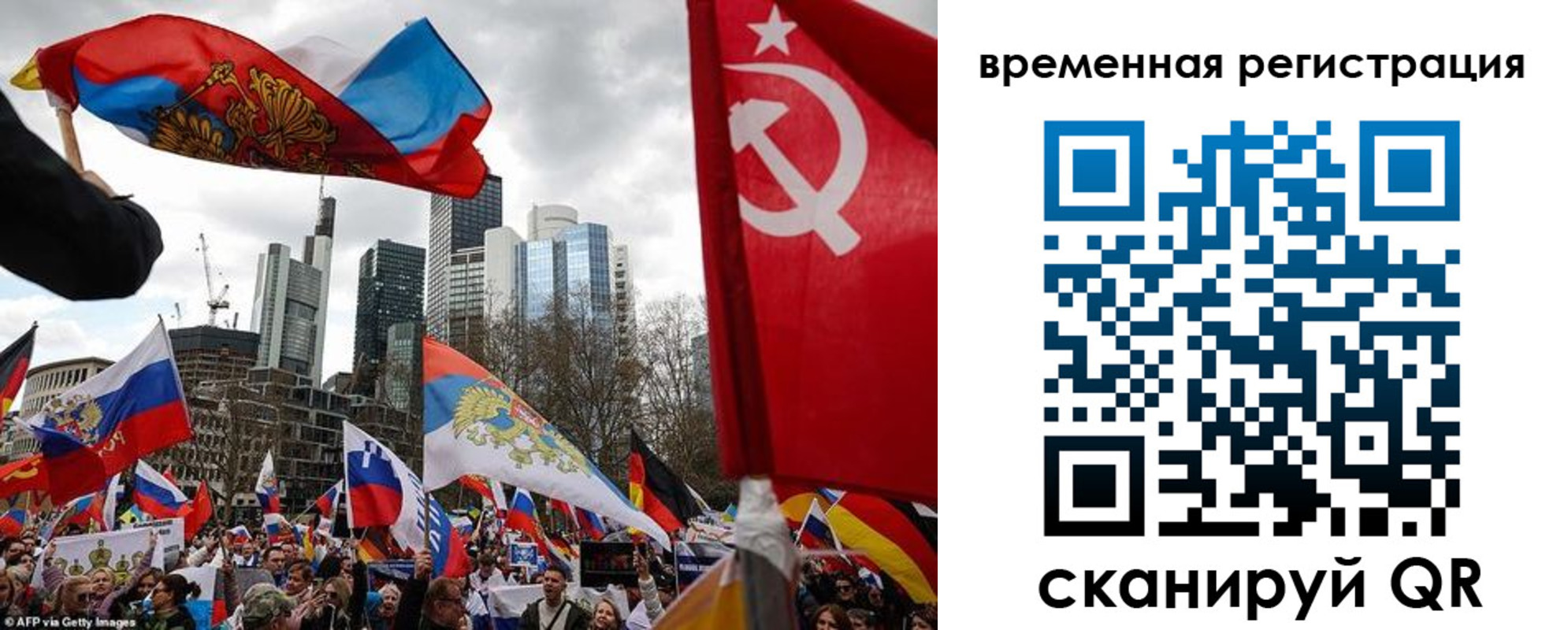 временная прописка в Краснознаменске