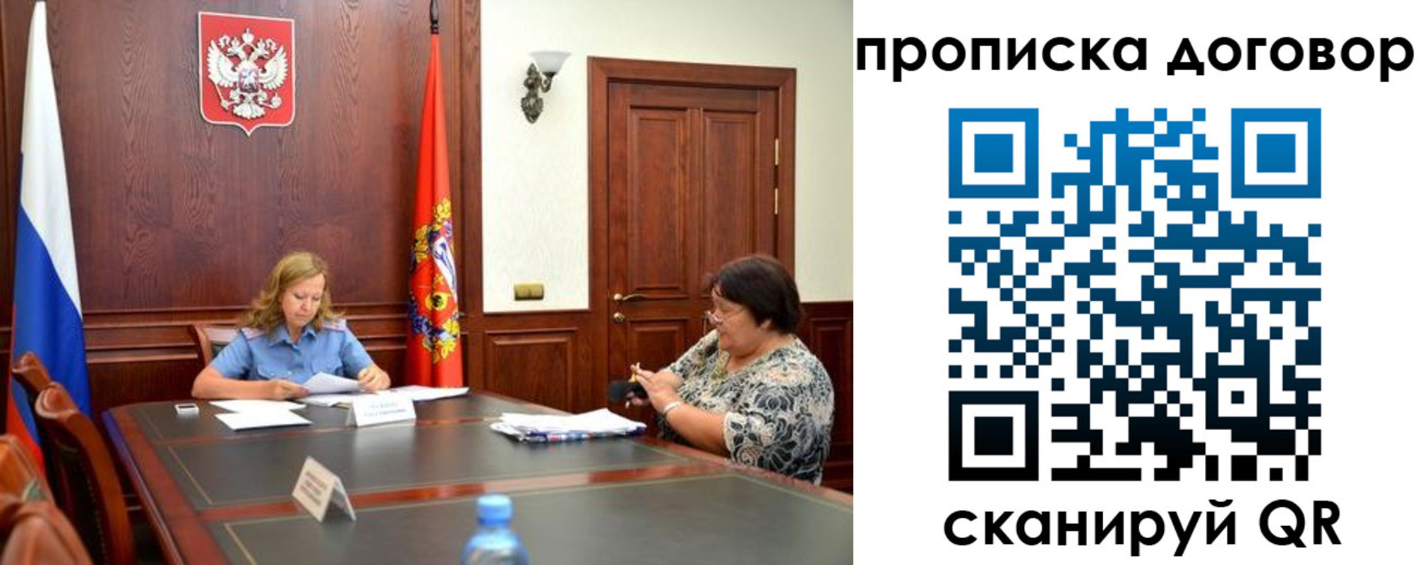 найти адрес прописки в Краснознаменске