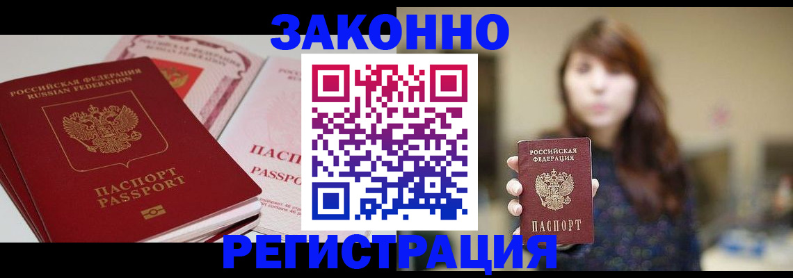 форма 3 в Краснознаменске